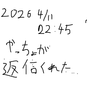 のぬさんのおえかき