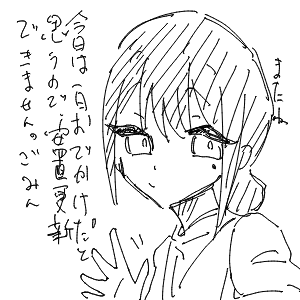 疲れてる高校生(スマホ)さんのおえかき