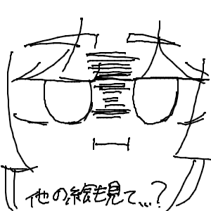 ヤチヨとFUSHIが好きさんのおえかき