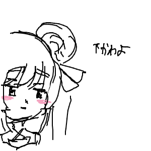 ヤチヨとFUSHIが好きさんのおえかき