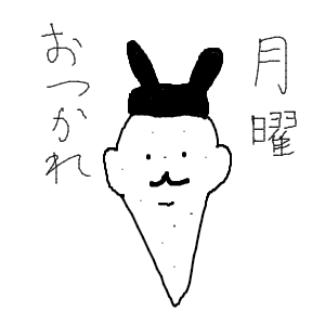 とさんのおえかき