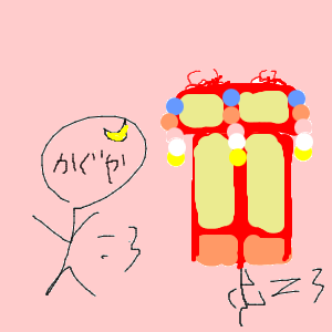 るなさんのおえかき