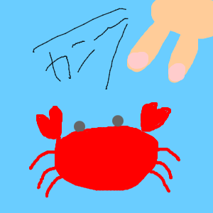 るなさんのおえかき