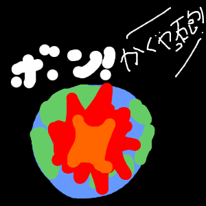 るなさんのおえかき