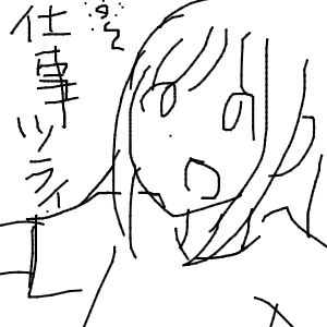 🫐さんのおえかき