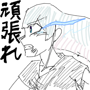 緑樗さんのおえかき