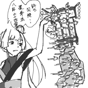 ヤチヨがかけんさんのおえかき