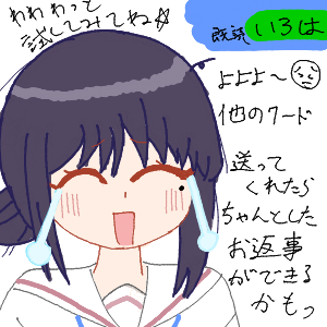 お絵描きn日目さんのおえかき