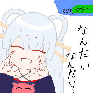 お絵描きn日目さんのおえかき
