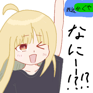 お絵描きn日目さんのおえかき