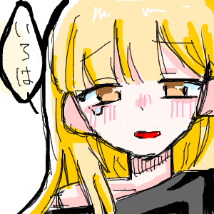 ほにょめさんのおえかき