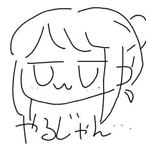 以下、名無しにかわりまして月人がお送りいたしますさんのおえかき