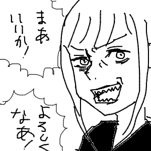 🫐さんのおえかき