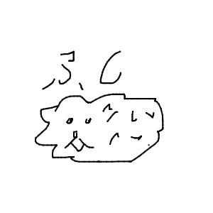 かりんとうさんのおえかき