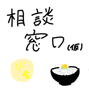 月見うどんさんのおえかき