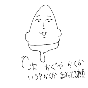 とさんのおえかき