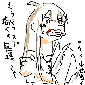 脳内ブラックさんのおえかき