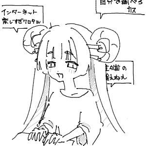 道端の花さんのおえかき