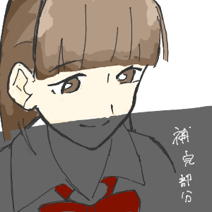 ヤチヨがかけんさんのおえかき