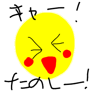 あかちゃんさんのおえかき
