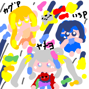 抹茶ラテ　（もももか）さんのおえかき