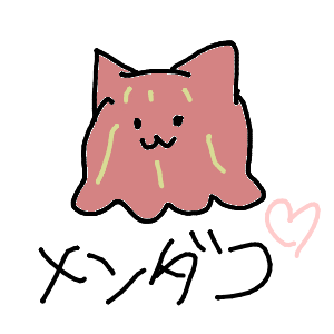 名無し様さんのおえかき