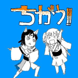 名無し箱推しさんのおえかき