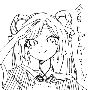 疲れてる高校生(スマホ)さんのおえかき