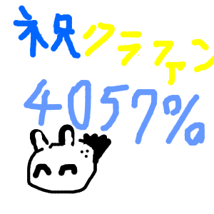 スラさんのおえかき