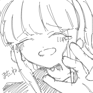 帝のようなかっこいいお兄ちゃんを目指してさんのおえかき