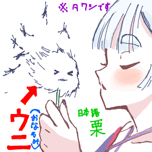 ヤチヨがかけんさんのおえかき