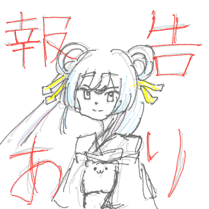 ヤチヨとFUSHIが好きさんのおえかき
