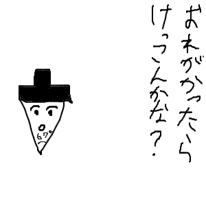 スラさんのおえかき