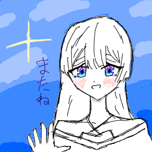 緑樗さんのおえかき