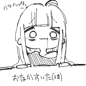 帝のようなかっこいいお兄ちゃんを目指してさんのおえかき