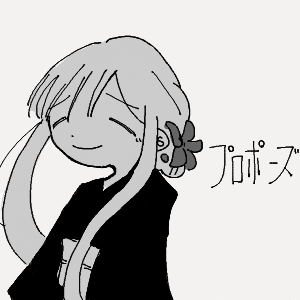 帝のようなかっこいいお兄ちゃんを目指してさんのおえかき