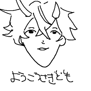 帝のようなかっこいいお兄ちゃんを目指してさんのおえかき