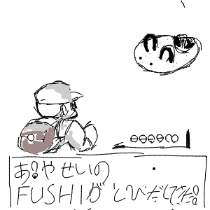 ウミウシの中のウミウシさんのおえかき