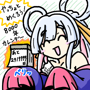 つばちゃさんのおえかき