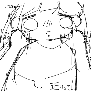 帝のようなかっこいいお兄ちゃんを目指してさんのおえかき