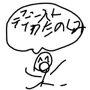 タコよく食べる人さんのおえかき