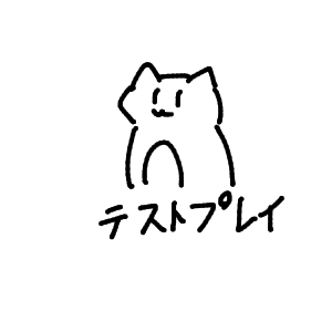 シャクシャインさんのおえかき
