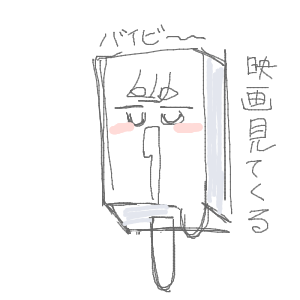 ヤチヨとFUSHIが好きさんのおえかき