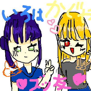 いちごさんのおえかき