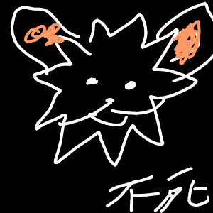 京極さんのおえかき