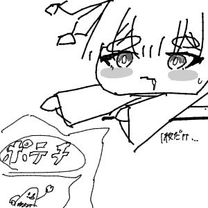 緑樗さんのおえかき