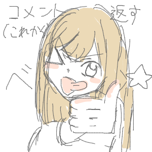 ヤチヨとFUSHIが好きさんのおえかき