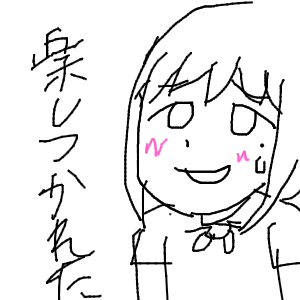 🫐さんのおえかき
