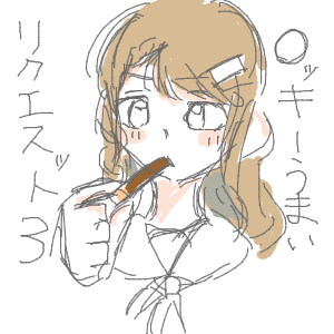 ヤチヨとFUSHIが好きさんのおえかき