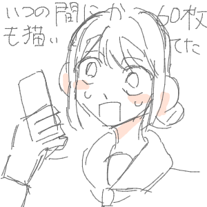ヤチヨとFUSHIが好きさんのおえかき